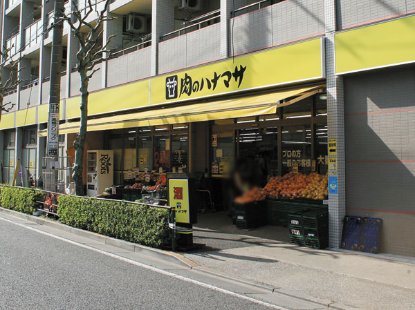 グローブ・アマランス  周辺画像3