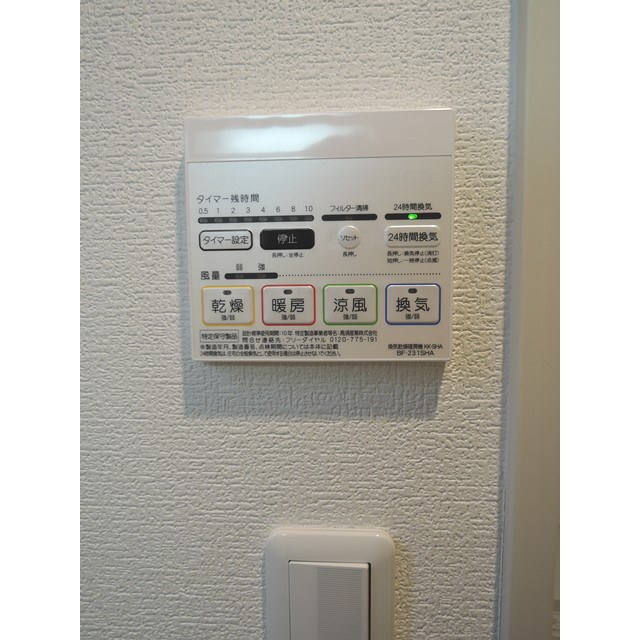 アムール江北 その他5