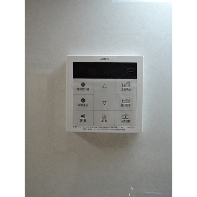 アムール江北 その他15