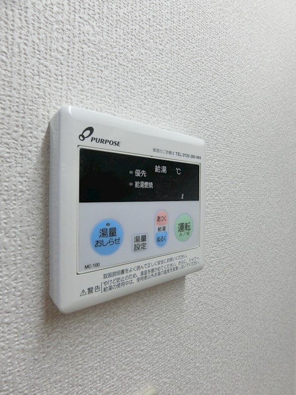 島村ビル その他9