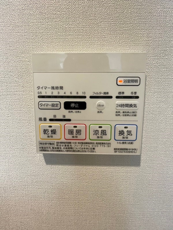 Imperial　K&amp;rsquo;ｓ　Villa その他8