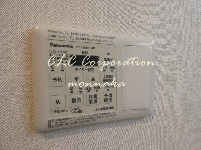 ベリエージュ門前仲町  その他3