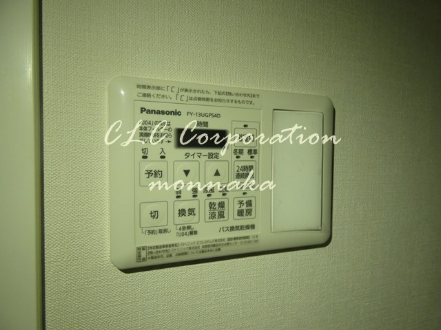 ベリエージュ門前仲町  その他2