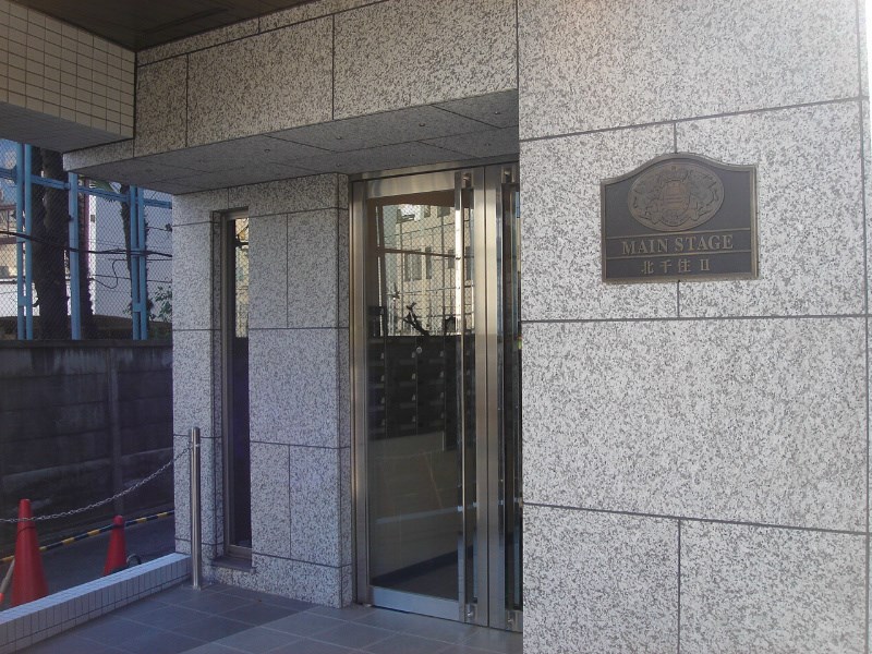 メインステージ北千住Ⅱ その他1