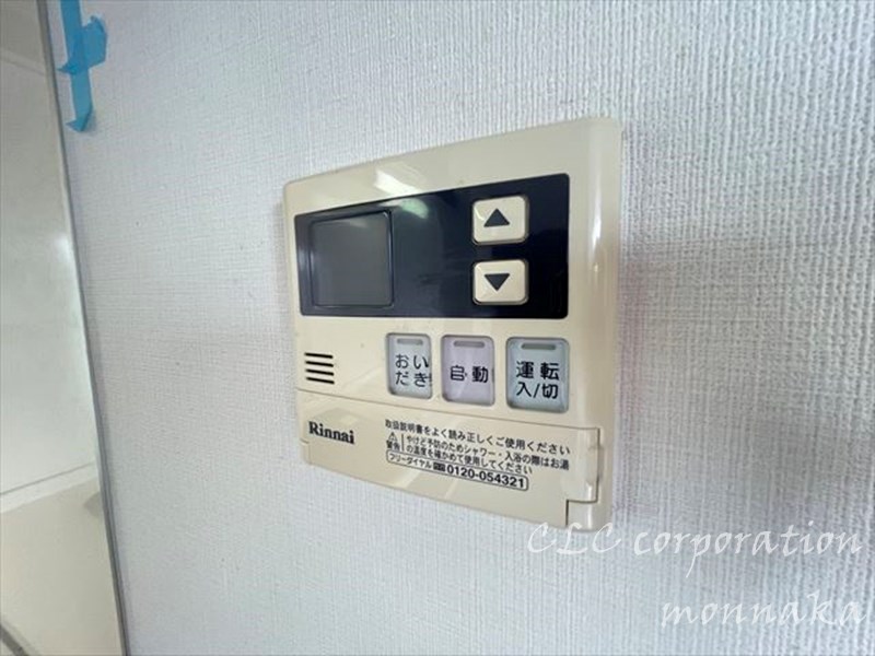 ブレイブワン その他20