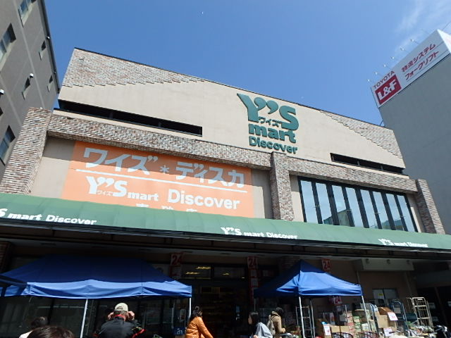 ル・リオン南砂町 周辺画像8