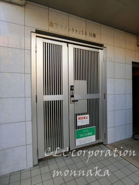 森下ツインキャッスル　N棟 その他外観2