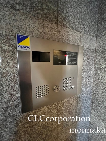 エーデルワイス本所  その他2