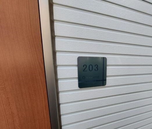 ル・レーヴ亀有 玄関