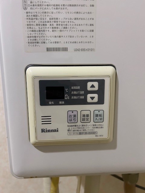ガーデン欣志ビル その他5