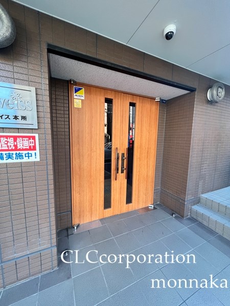 エーデルワイス本所  その他6