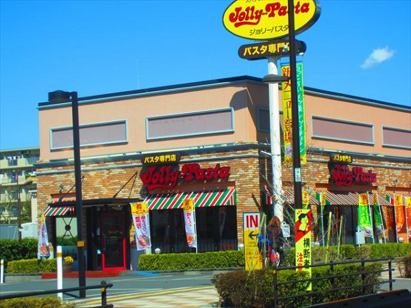 オオギマンション  周辺画像1