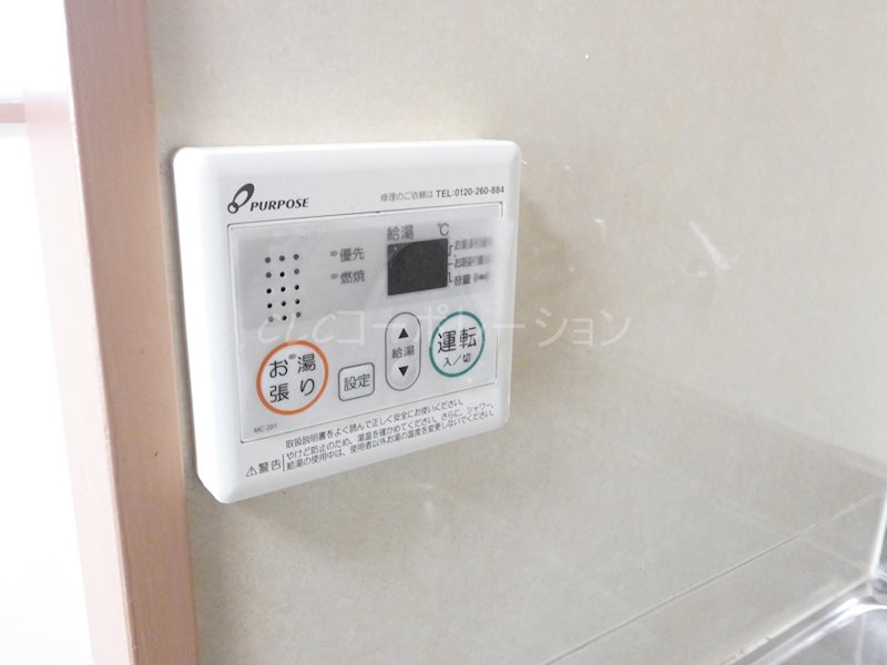 オオギマンション  その他8