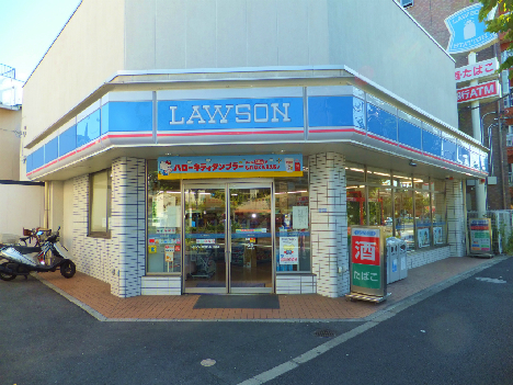 わかば荘 周辺画像9