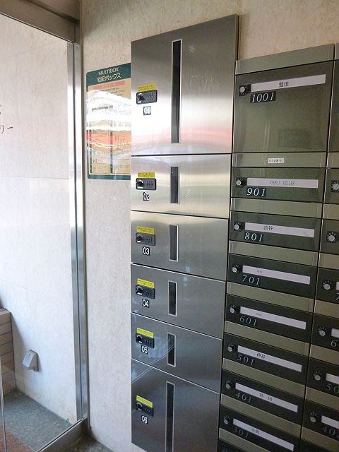 文京ツインタワー その他8