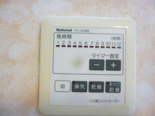 文京ツインタワー その他9