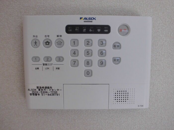 ガーネットブライト その他4