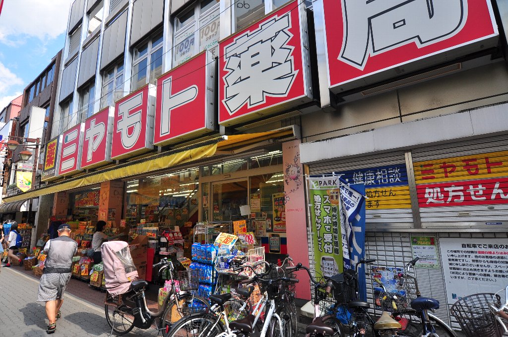 メゾンKEYS 周辺画像1