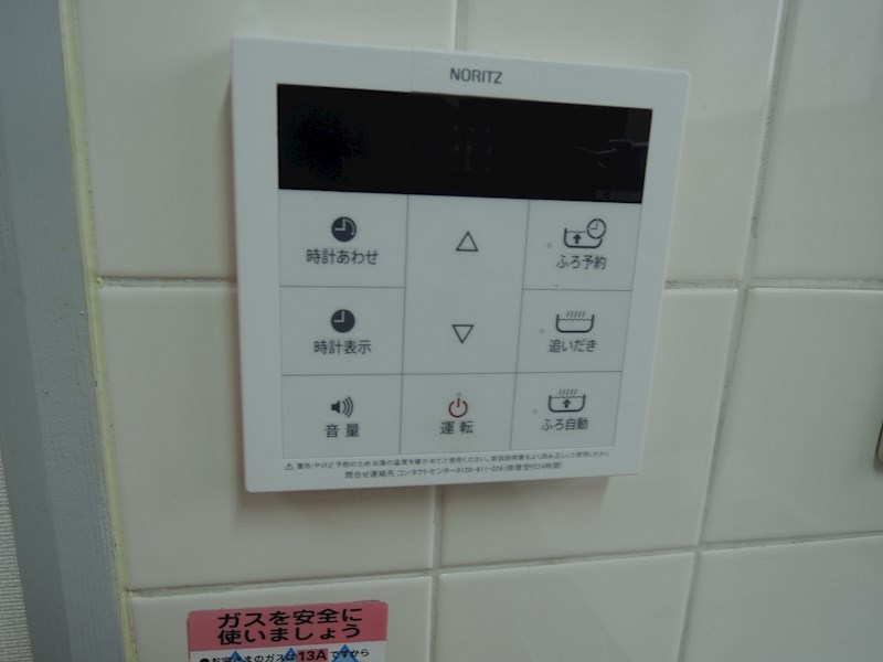 カーサケイワイNo2 その他2