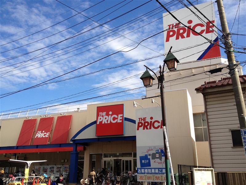 コーポフォーシーズン 周辺画像10