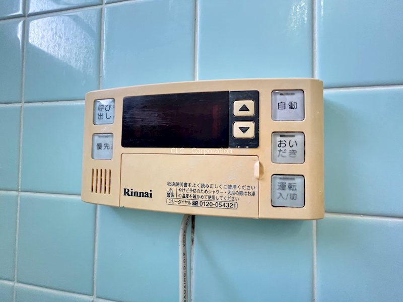 コーポ近江屋２ その他10