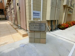 ＣＢ町屋ミルト その他2