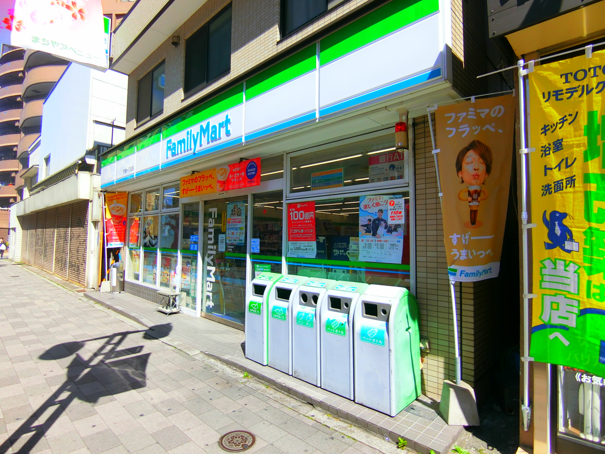 ネクスト町屋 周辺画像7