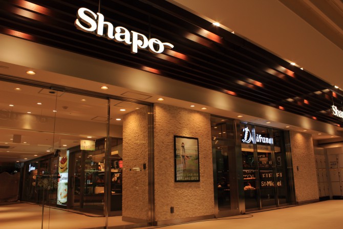 テラス137  周辺画像1