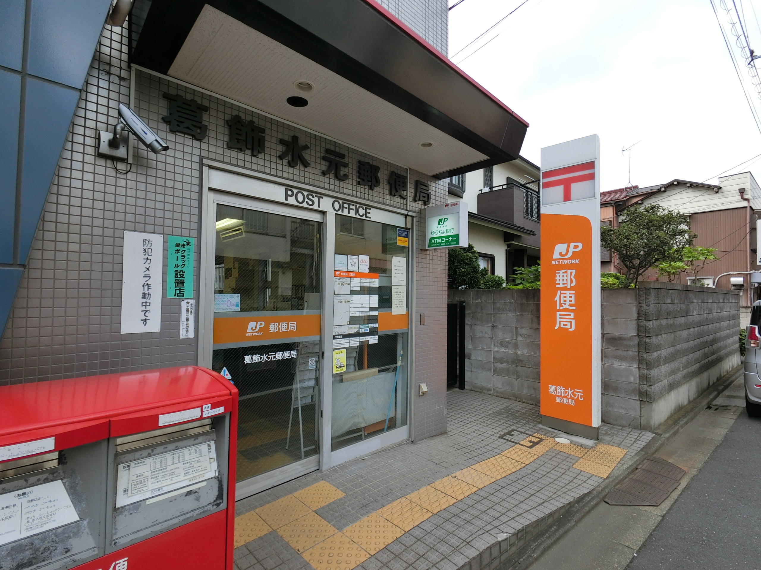 ラレーブ金町 周辺画像3