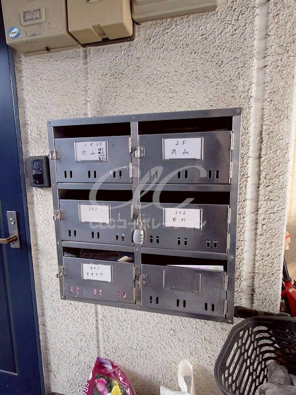 コーポ丸山 その他8