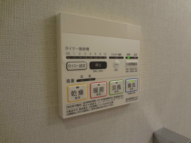 クレアールフレスカ  その他4