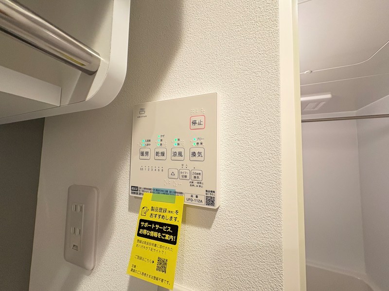 ISM新小岩 その他21