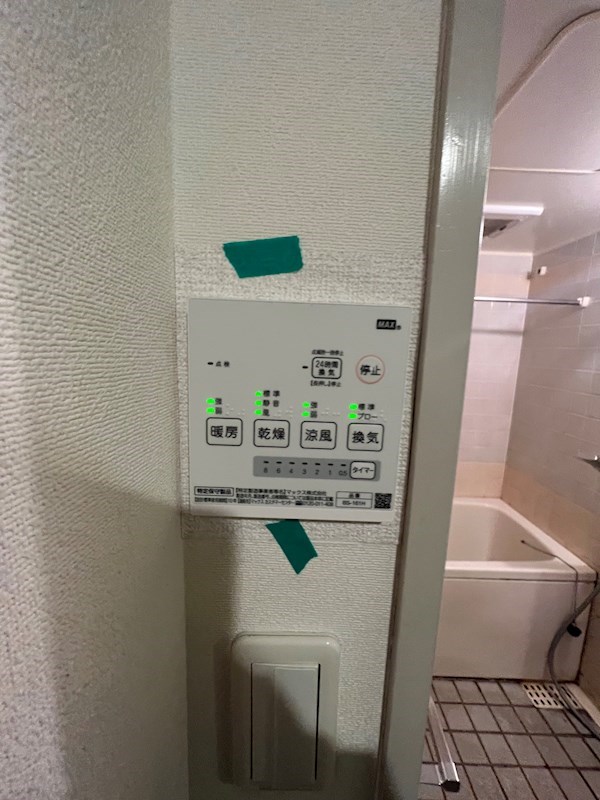 新小岩親水公園パークホームズ その他6