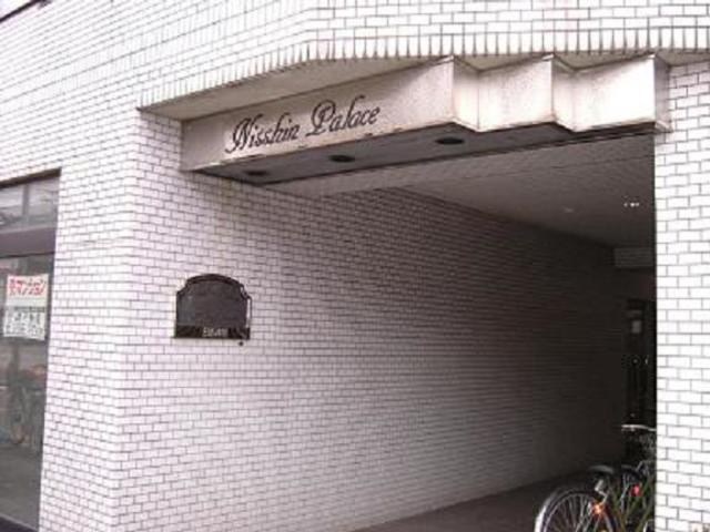 日神パレス東十条 その他2