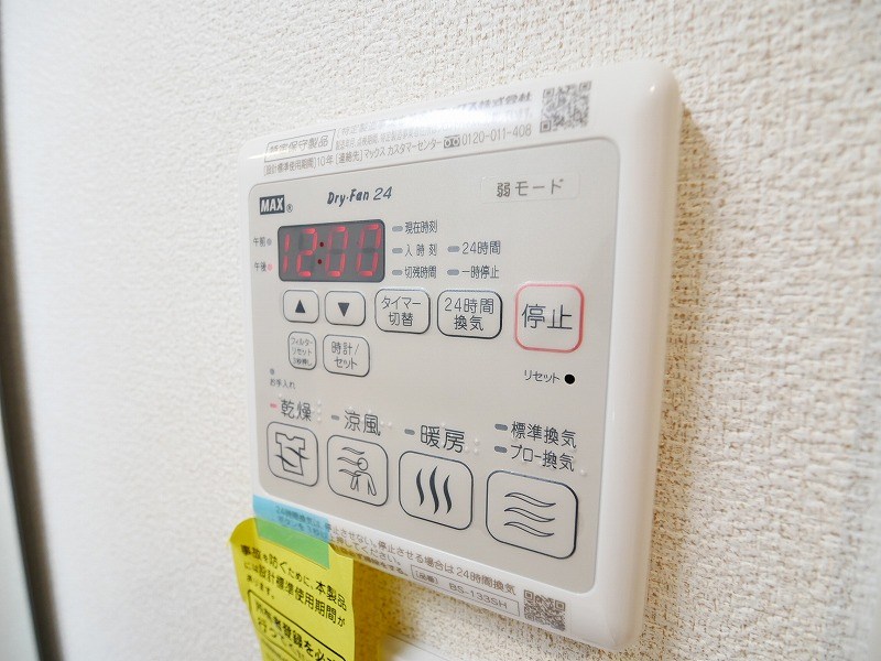 grandfa葛西 その他8