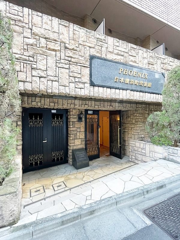 トーシンフェニックス日本橋浜町弐番館 その他4