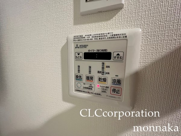 SAKURAレジデンス  その他20