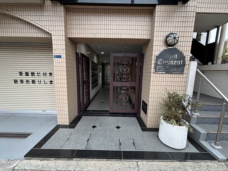 ドウェルエミネント    その他4