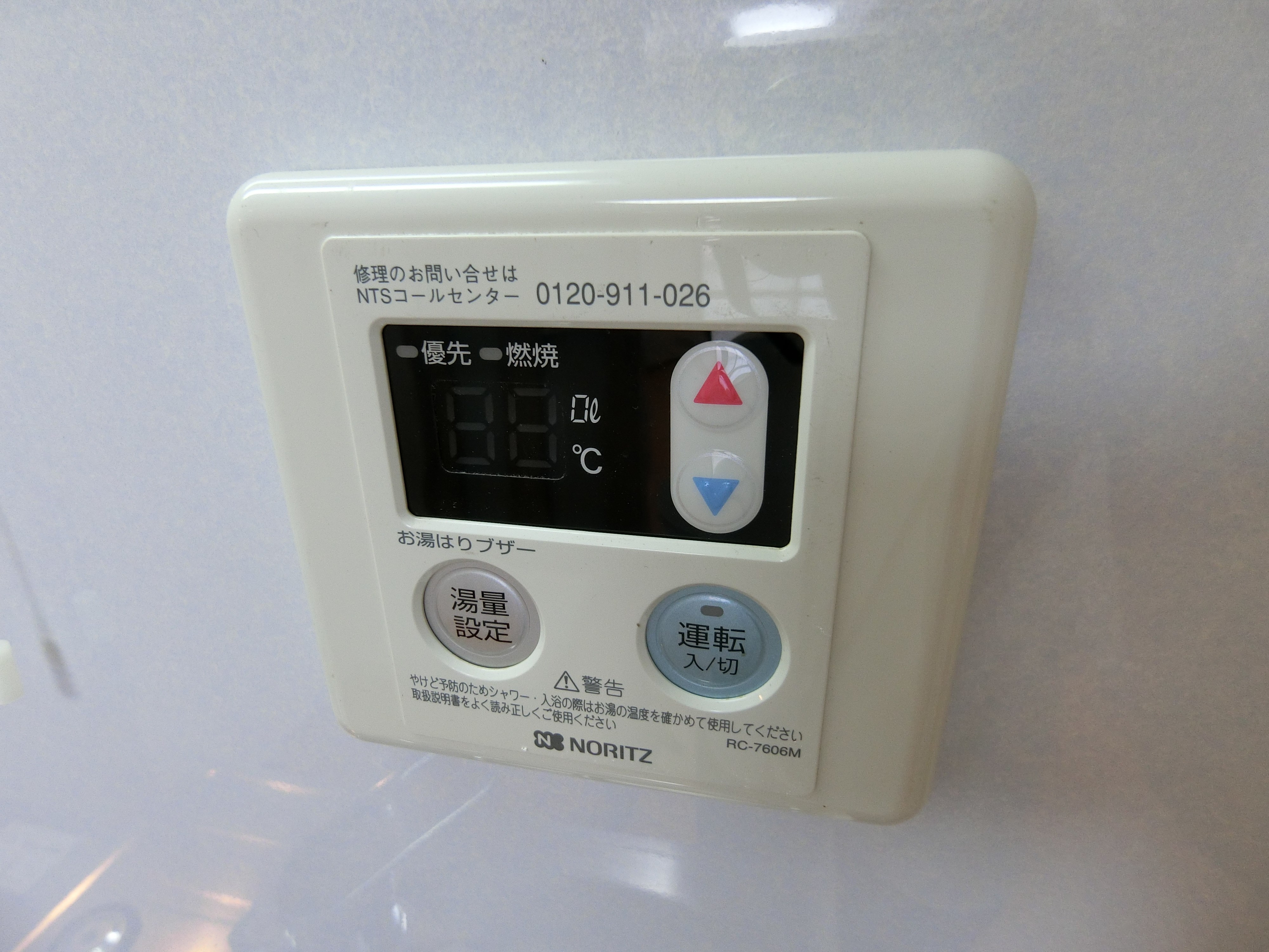 コーポ晴関 その他9