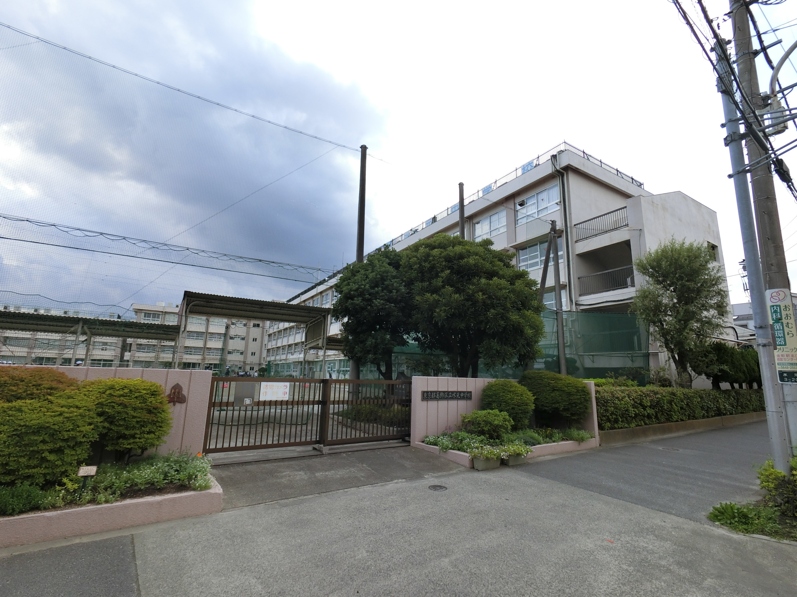 ラレーブ金町 周辺画像2