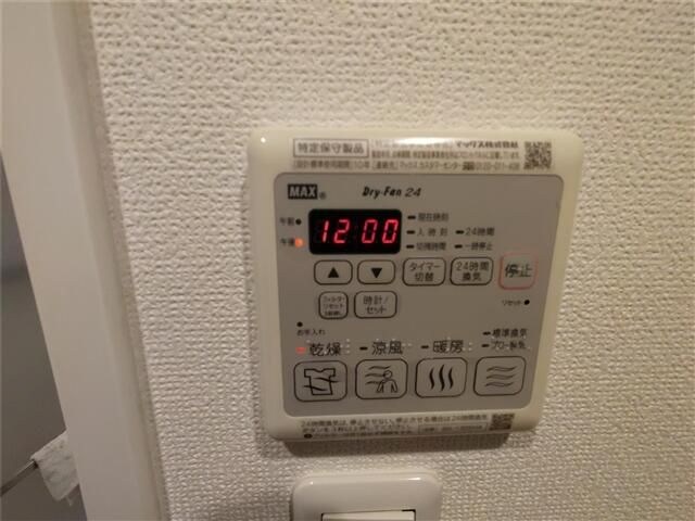 ルックハイツ金町 その他4