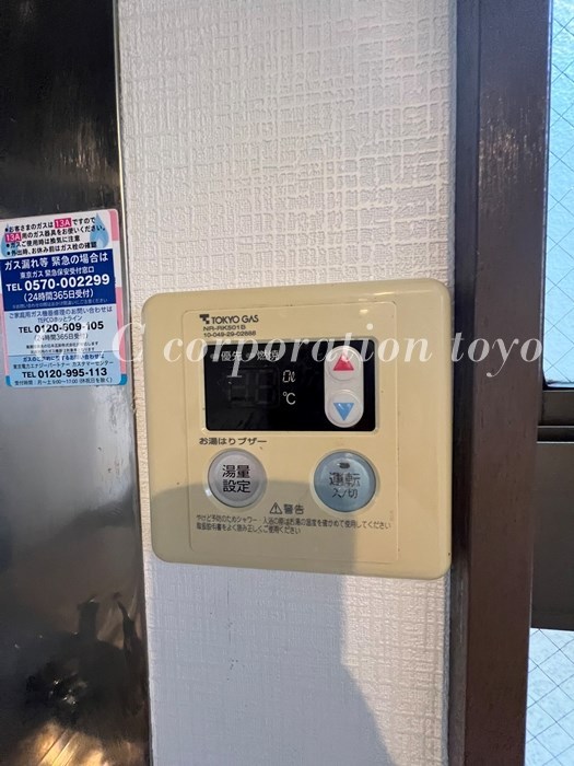 ロックヒルズ その他11