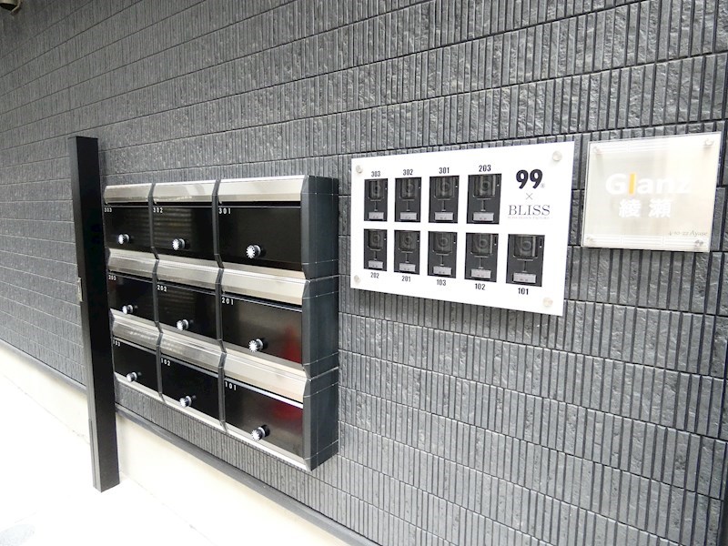 Glanz綾瀬 その他2