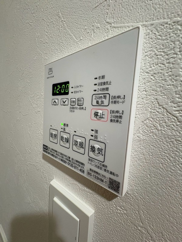 マインド梅島 その他10