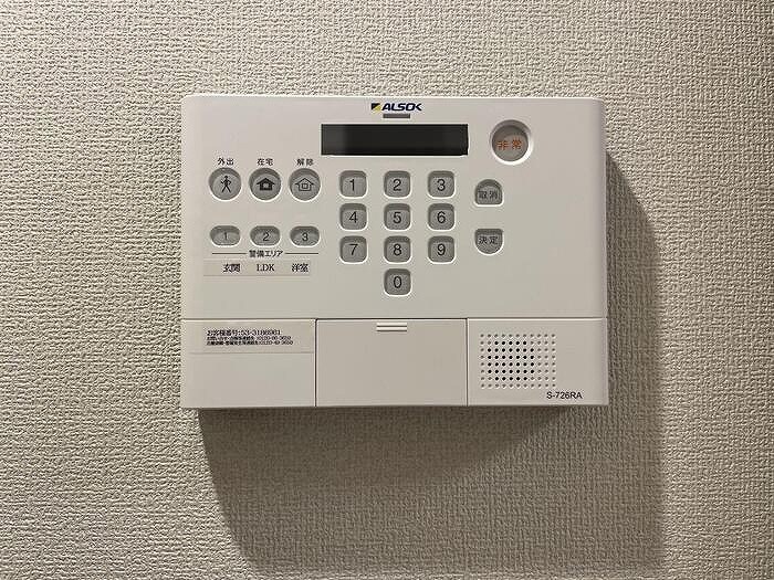 ウィンドテラス荒川 その他3