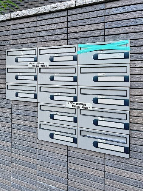 STONE&amp;rsquo;S その他7