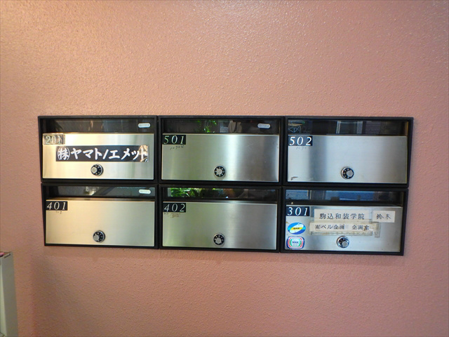 駒込和装学院ビル その他5