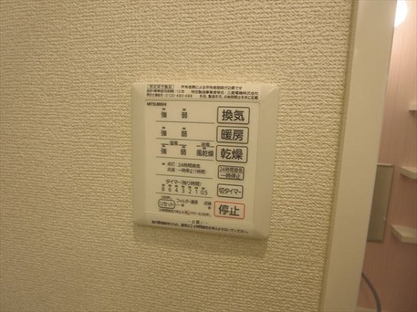 シェルハウス上中里　B その他14