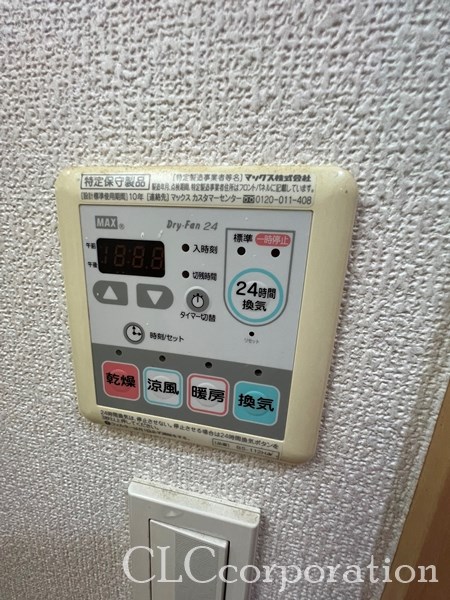 フォンティーヌ東陽   その他4