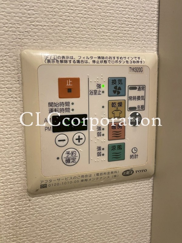 レガーロ浅草  その他13